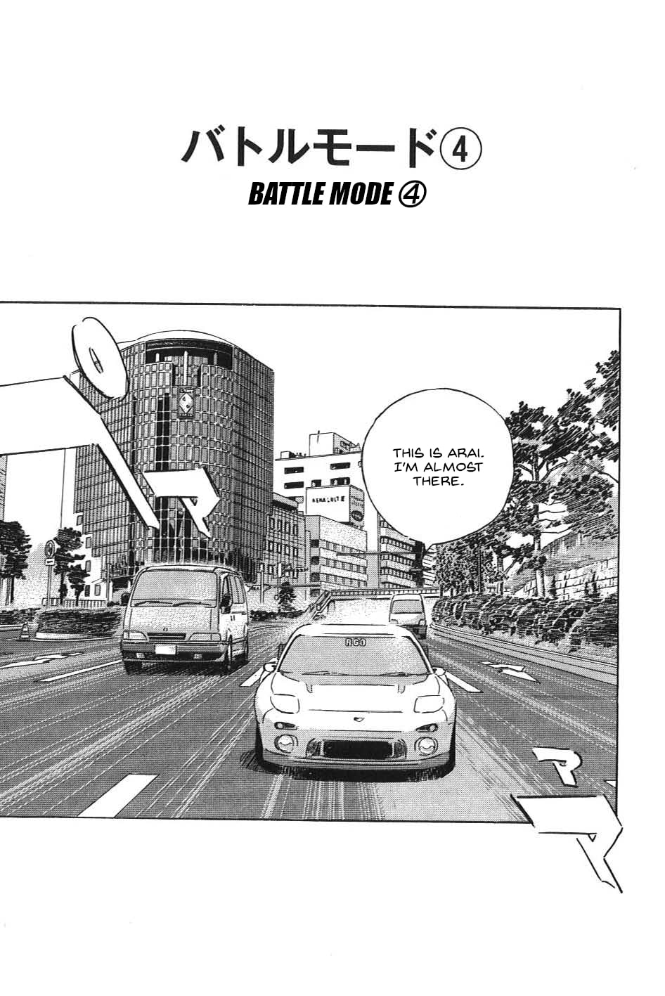 Wangan Midnight: C1 Runner Chapter 21 page 1 - 