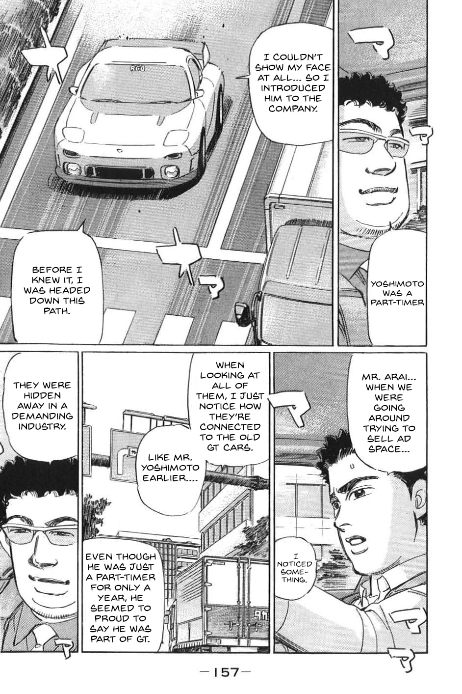 Wangan Midnight: C1 Runner Chapter 21 page 5 - 