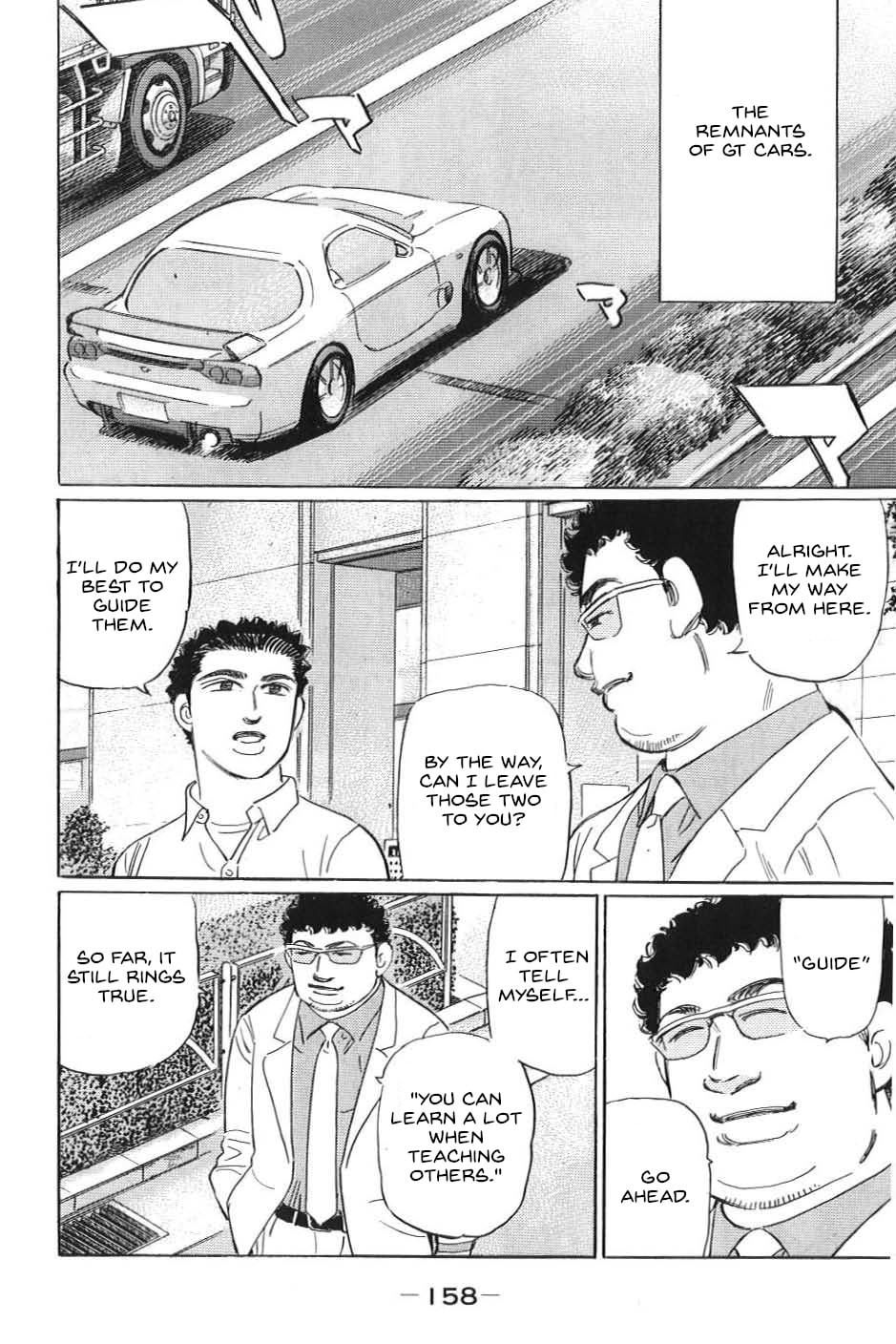 Wangan Midnight: C1 Runner Chapter 21 page 6 - 