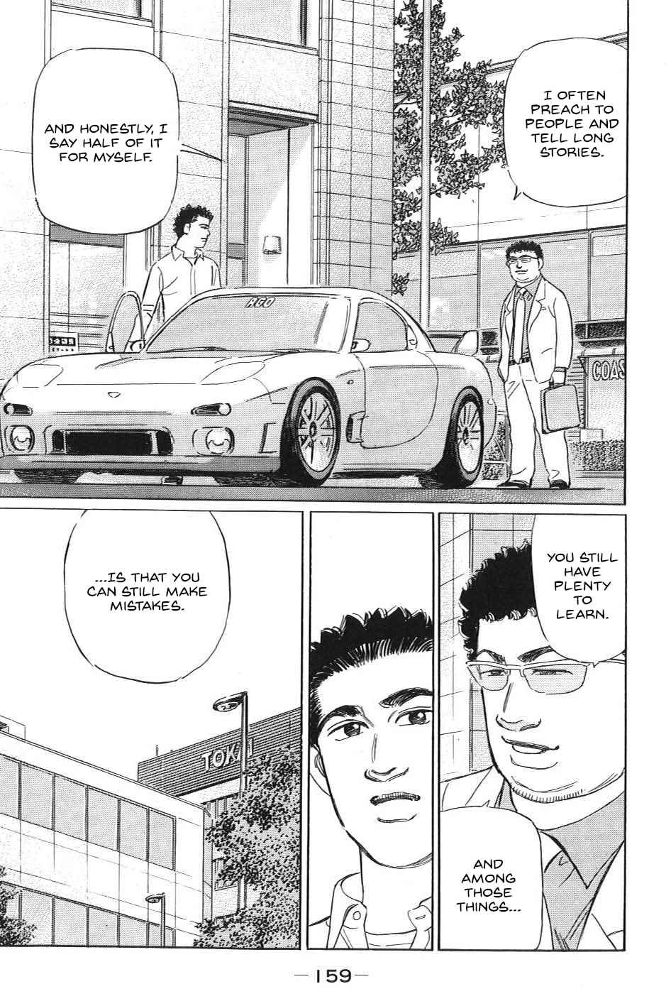 Wangan Midnight: C1 Runner Chapter 21 page 7 - 