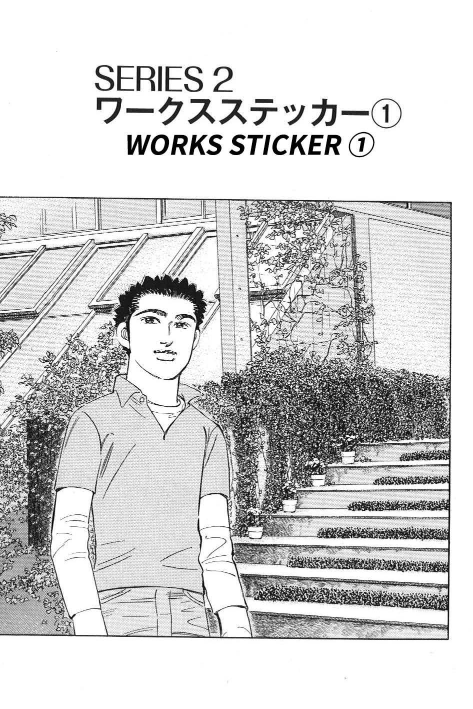 Wangan Midnight: C1 Runner Chapter 3 page 1 - 