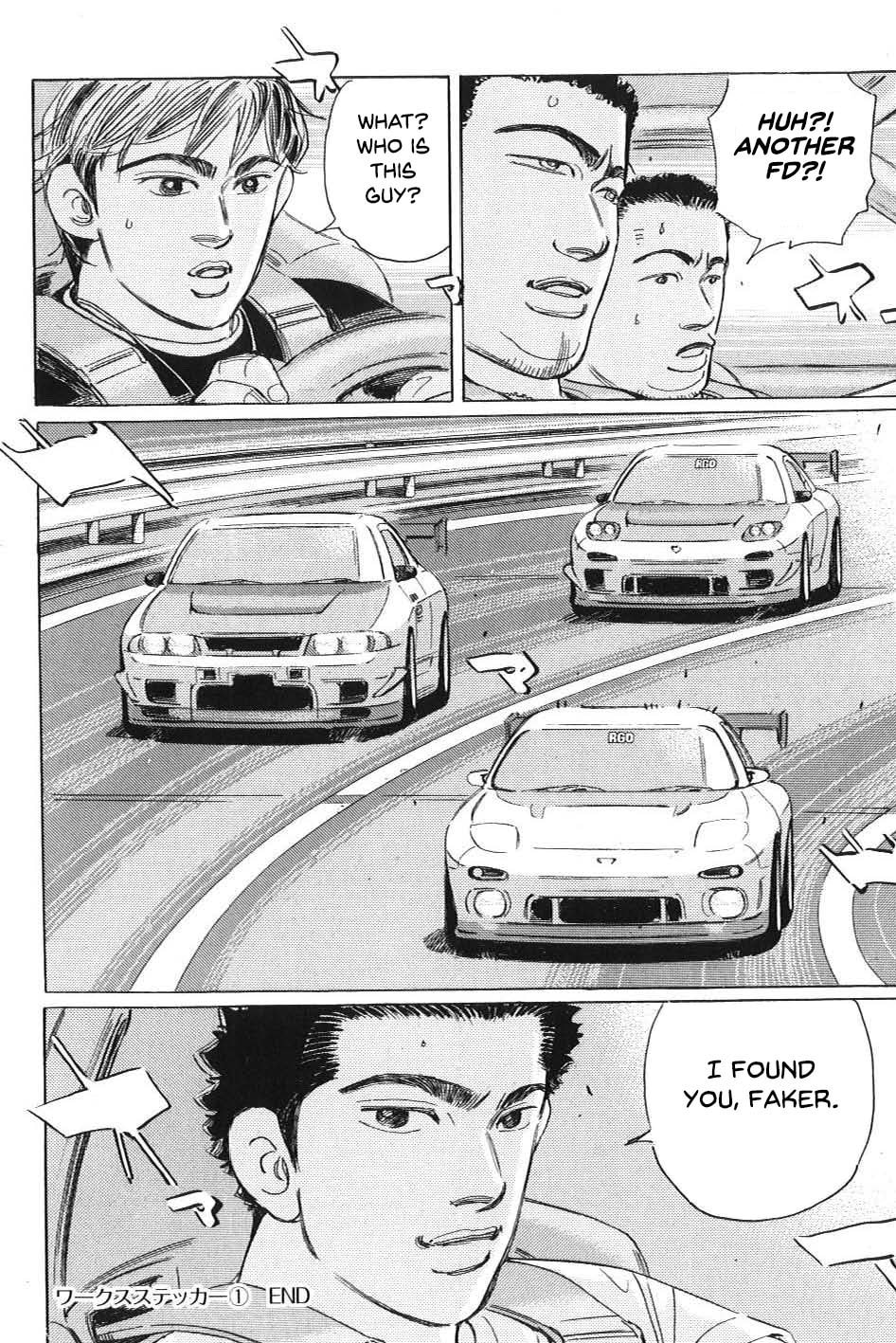 Wangan Midnight: C1 Runner Chapter 3 page 16 - 