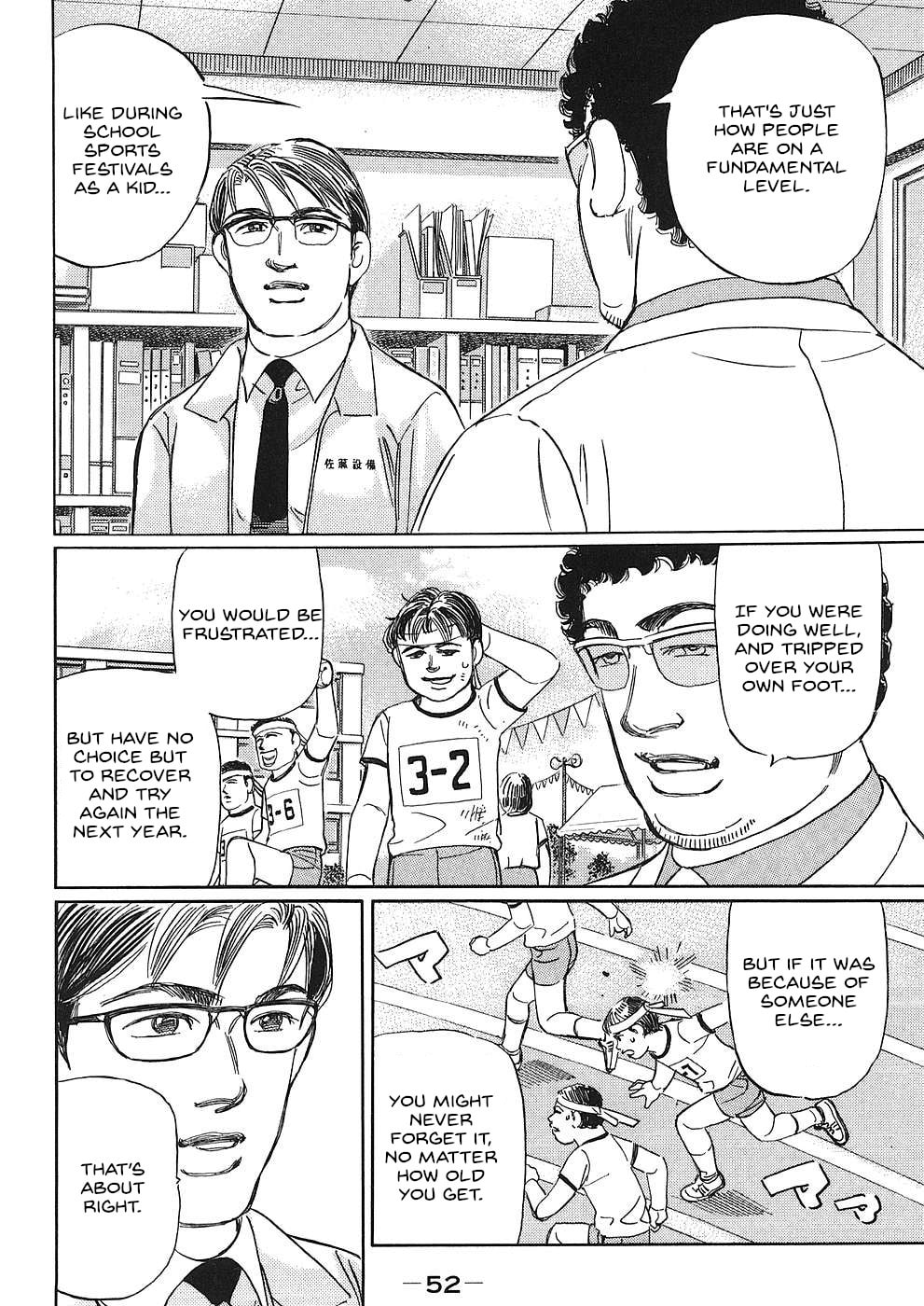Wangan Midnight: C1 Runner Chapter 39 page 2 - 