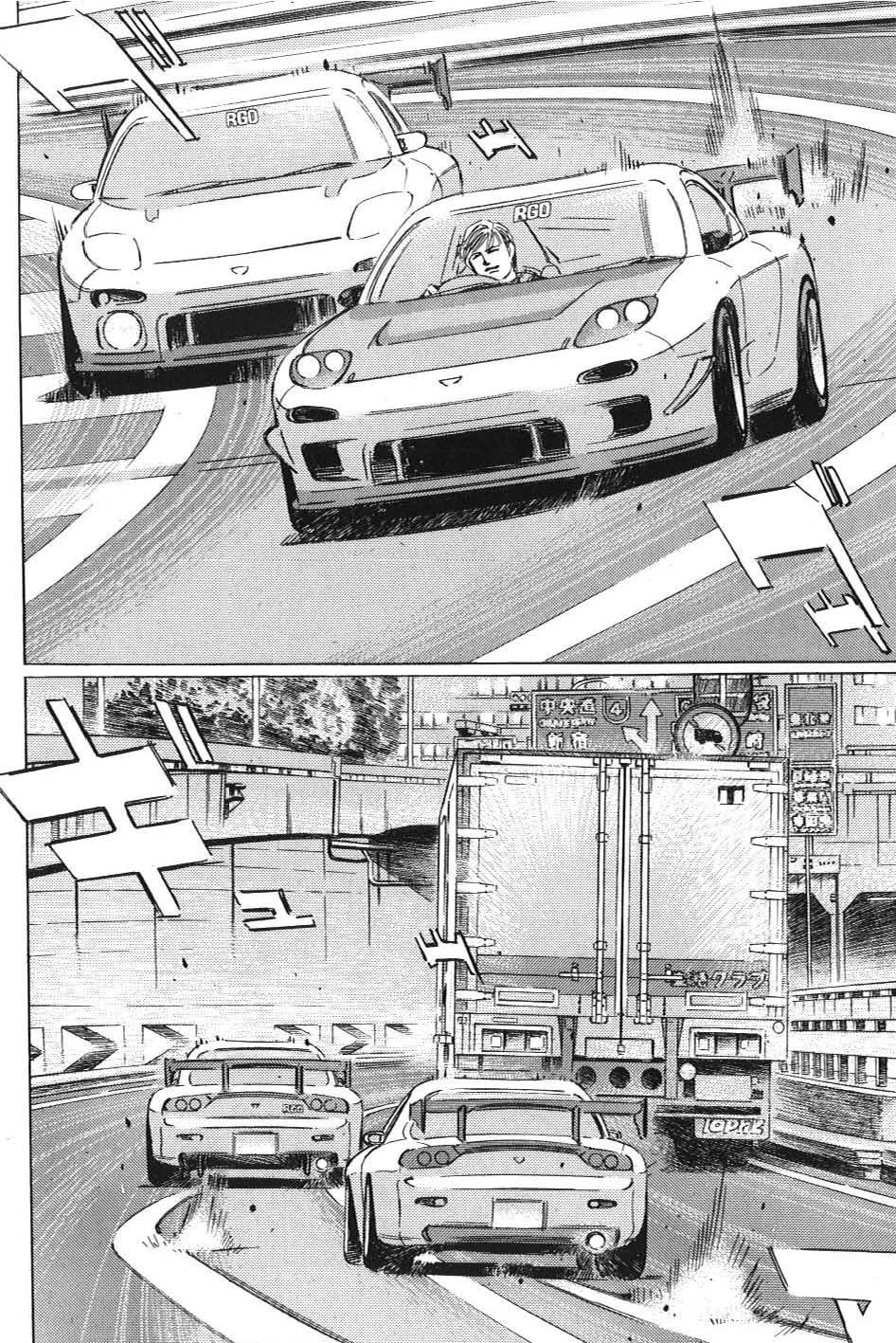 Wangan Midnight: C1 Runner Chapter 4 page 14 - 