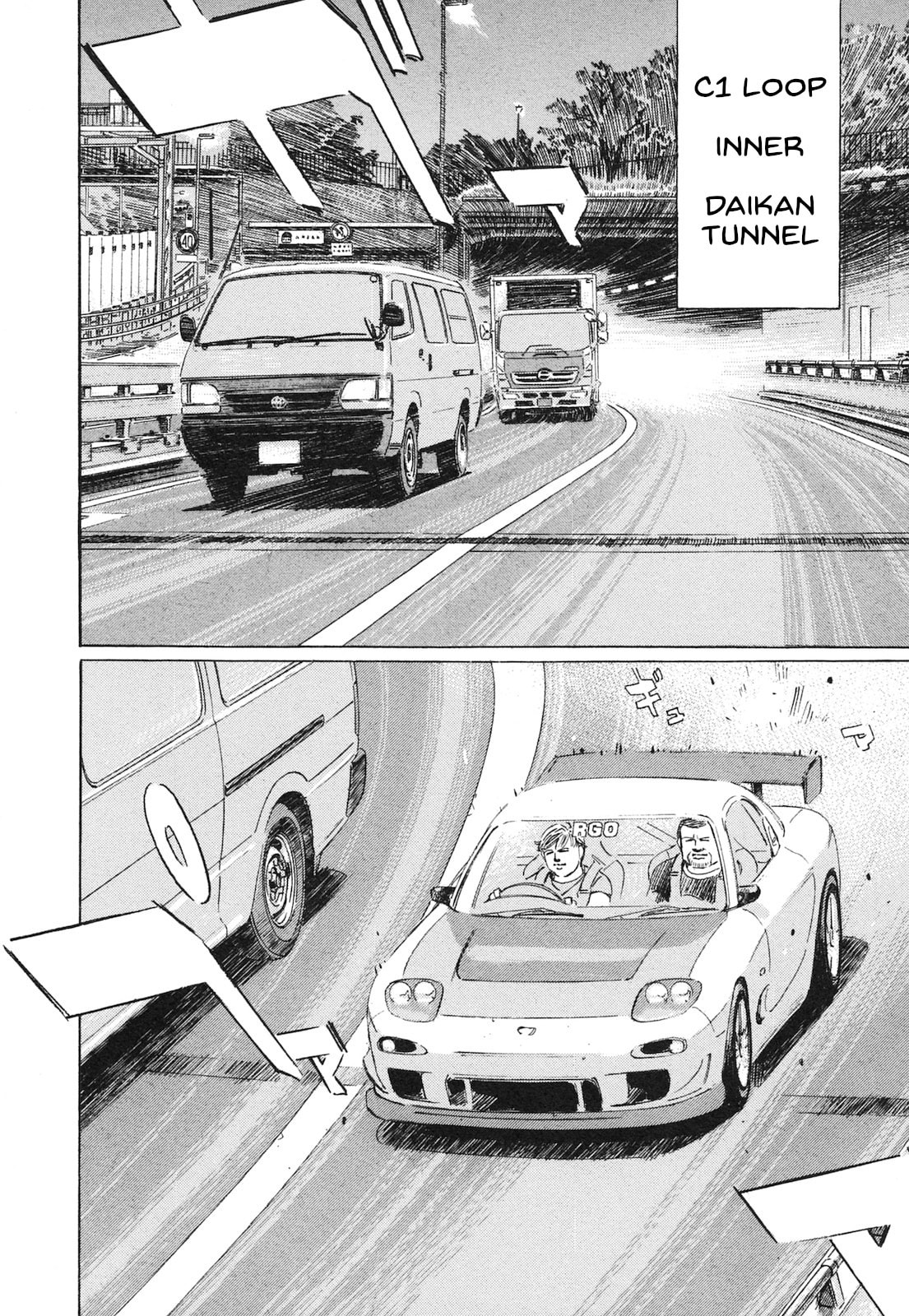 Wangan Midnight: C1 Runner Chapter 49 page 4 - 