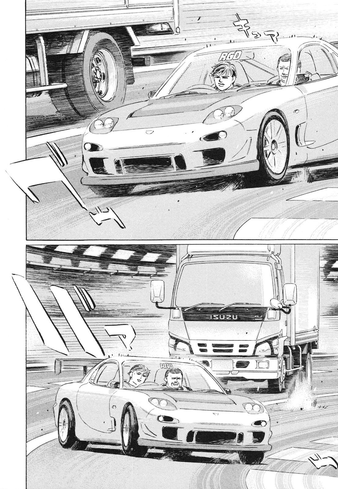 Wangan Midnight: C1 Runner Chapter 49 page 10 - 