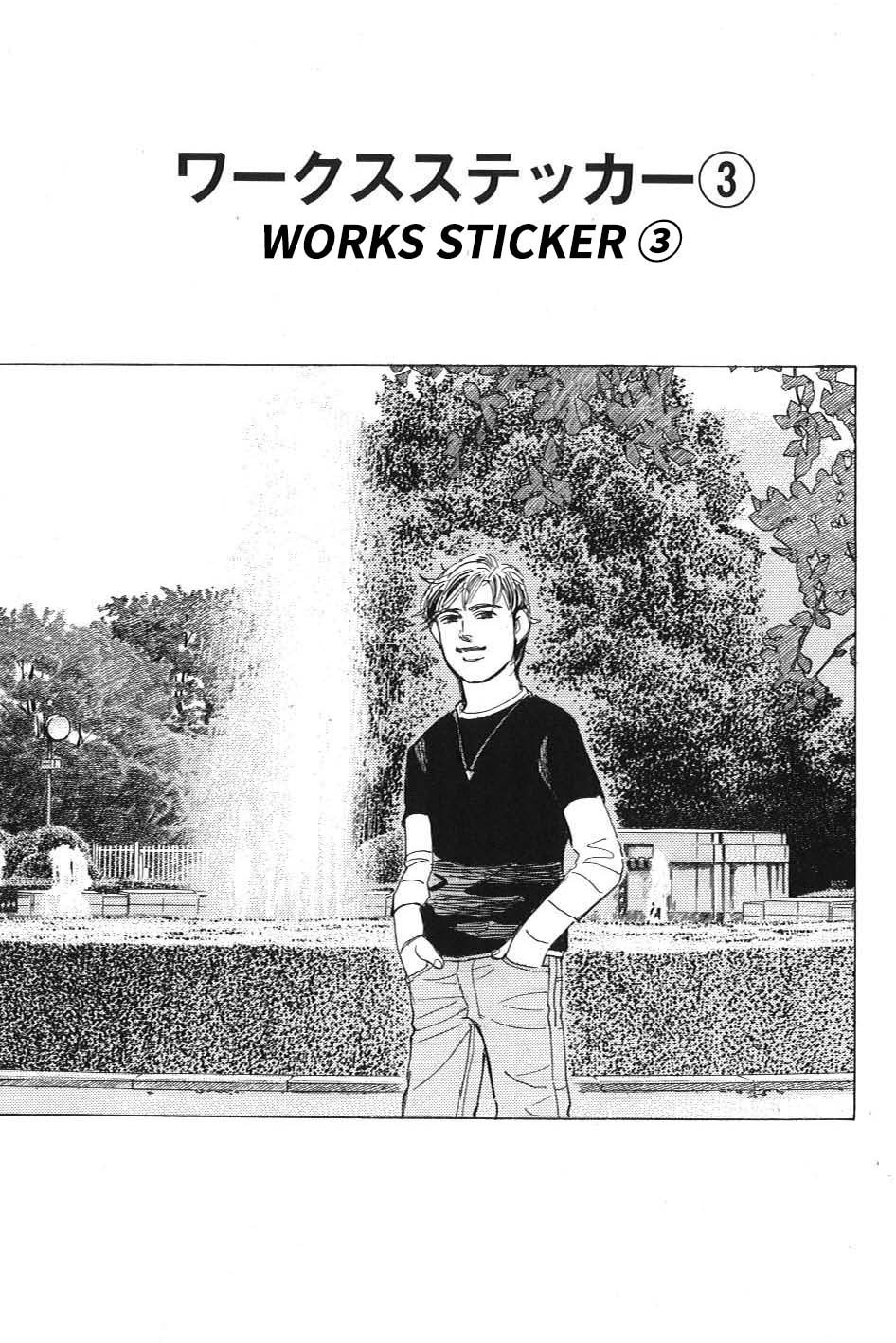 Wangan Midnight: C1 Runner Chapter 5 page 1 - 