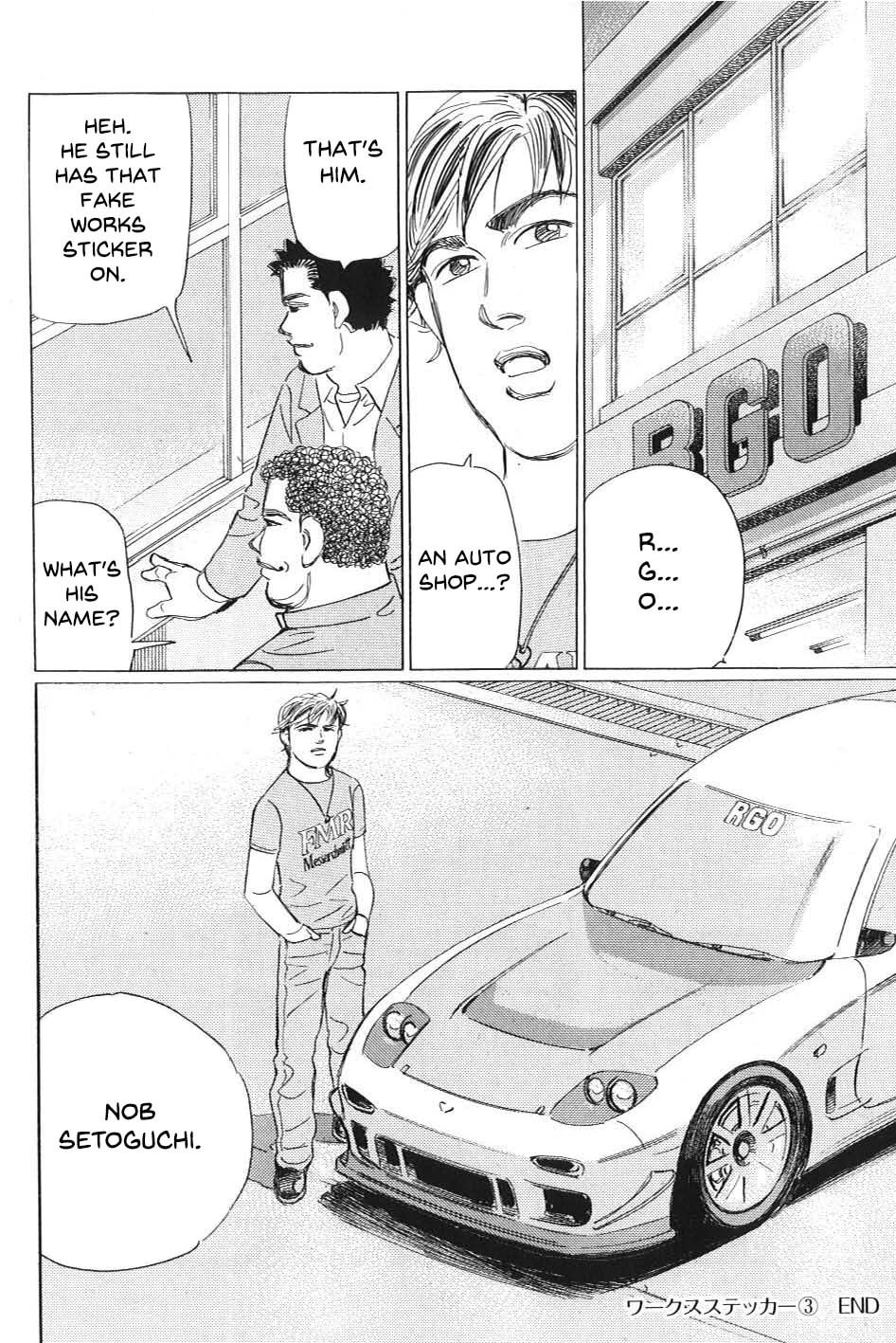 Wangan Midnight: C1 Runner Chapter 5 page 16 - 