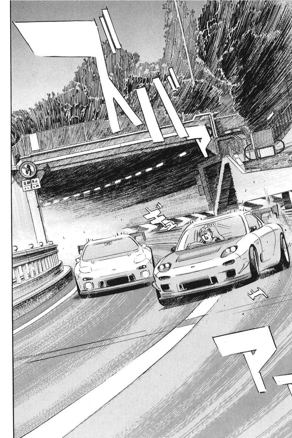 Wangan Midnight: C1 Runner Chapter 5 page 4 - 