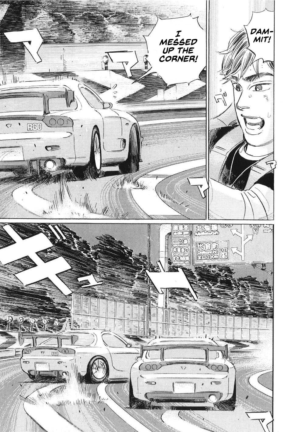 Wangan Midnight: C1 Runner Chapter 5 page 5 - 
