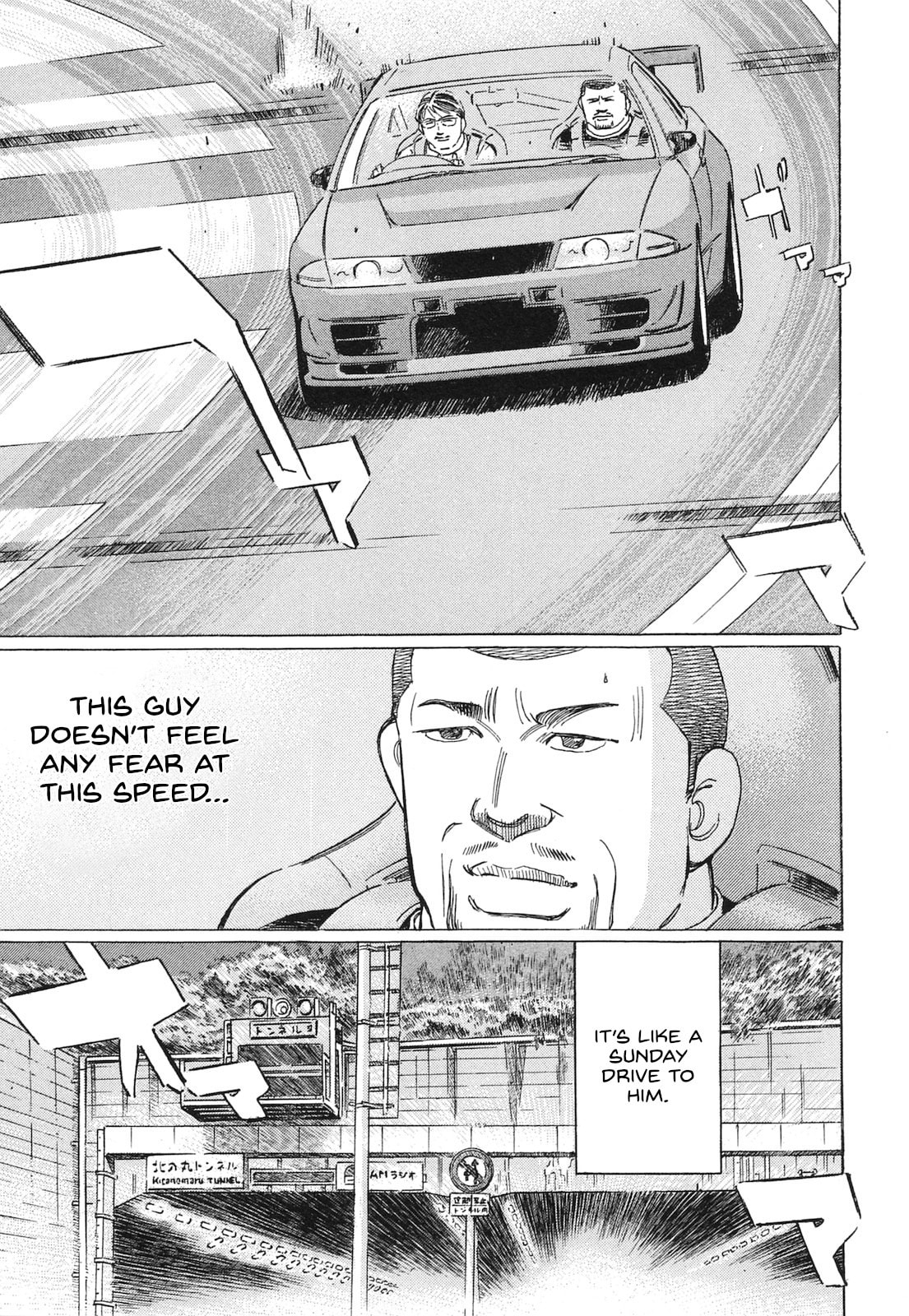 Wangan Midnight: C1 Runner Chapter 56 page 5 - 
