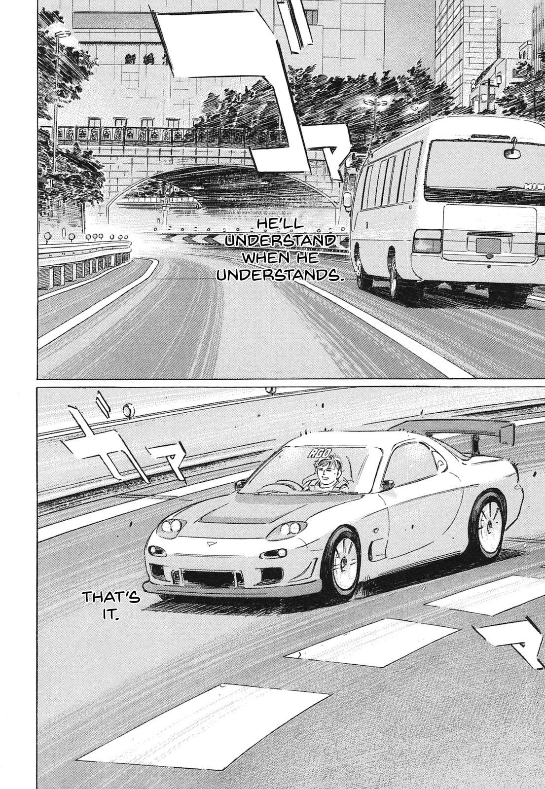 Wangan Midnight: C1 Runner Chapter 57 page 14 - 