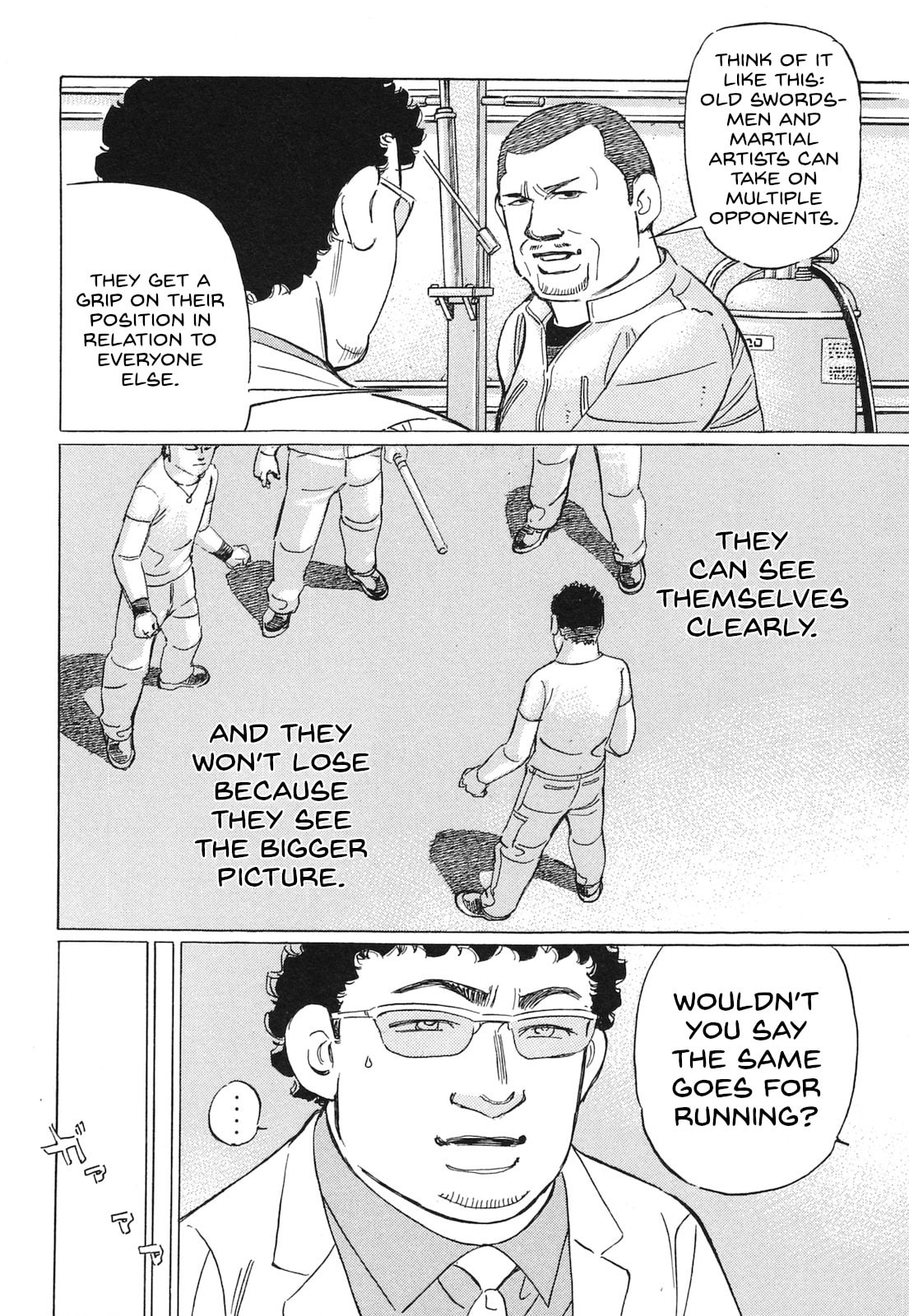Wangan Midnight: C1 Runner Chapter 57 page 10 - 