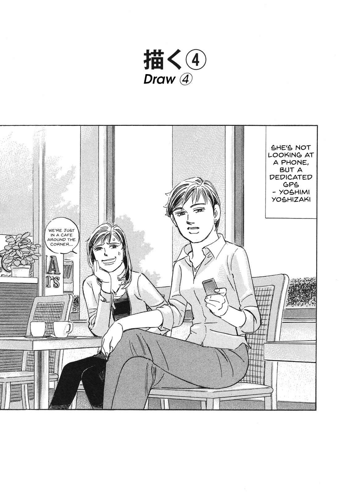 Wangan Midnight: C1 Runner Chapter 59 page 1 - 