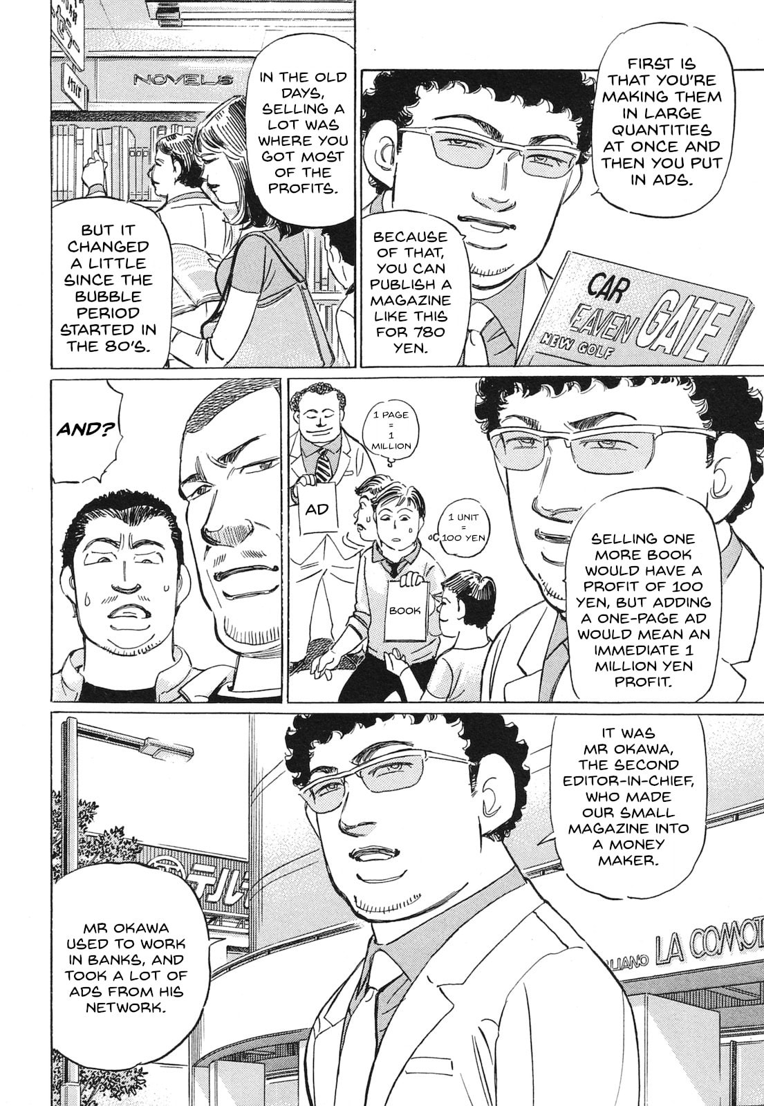 Wangan Midnight: C1 Runner Chapter 59 page 8 - 