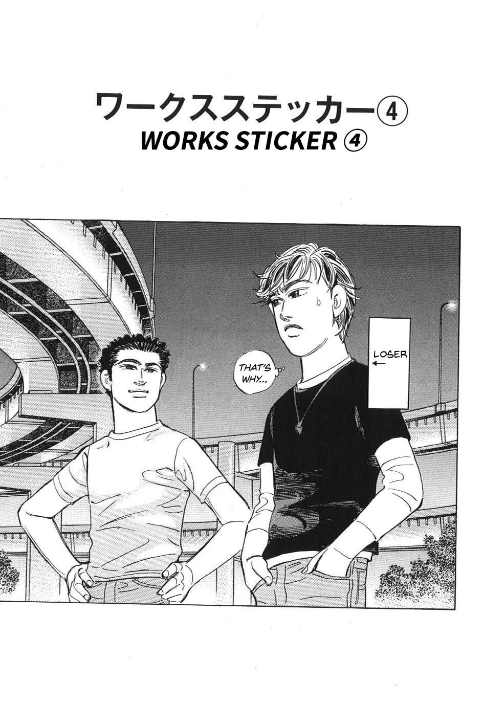 Wangan Midnight: C1 Runner Chapter 6 page 1 - 