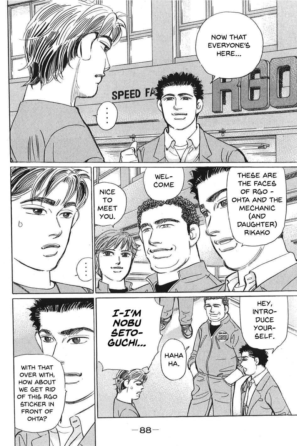 Wangan Midnight: C1 Runner Chapter 6 page 2 - 