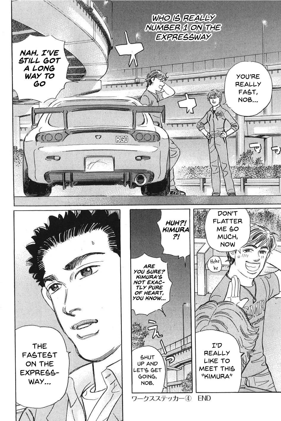 Wangan Midnight: C1 Runner Chapter 6 page 16 - 