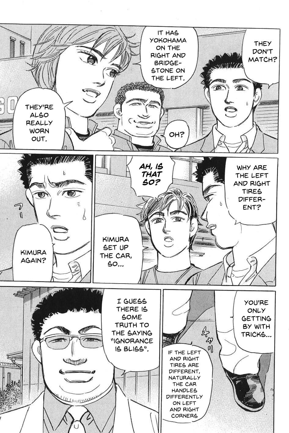 Wangan Midnight: C1 Runner Chapter 6 page 5 - 
