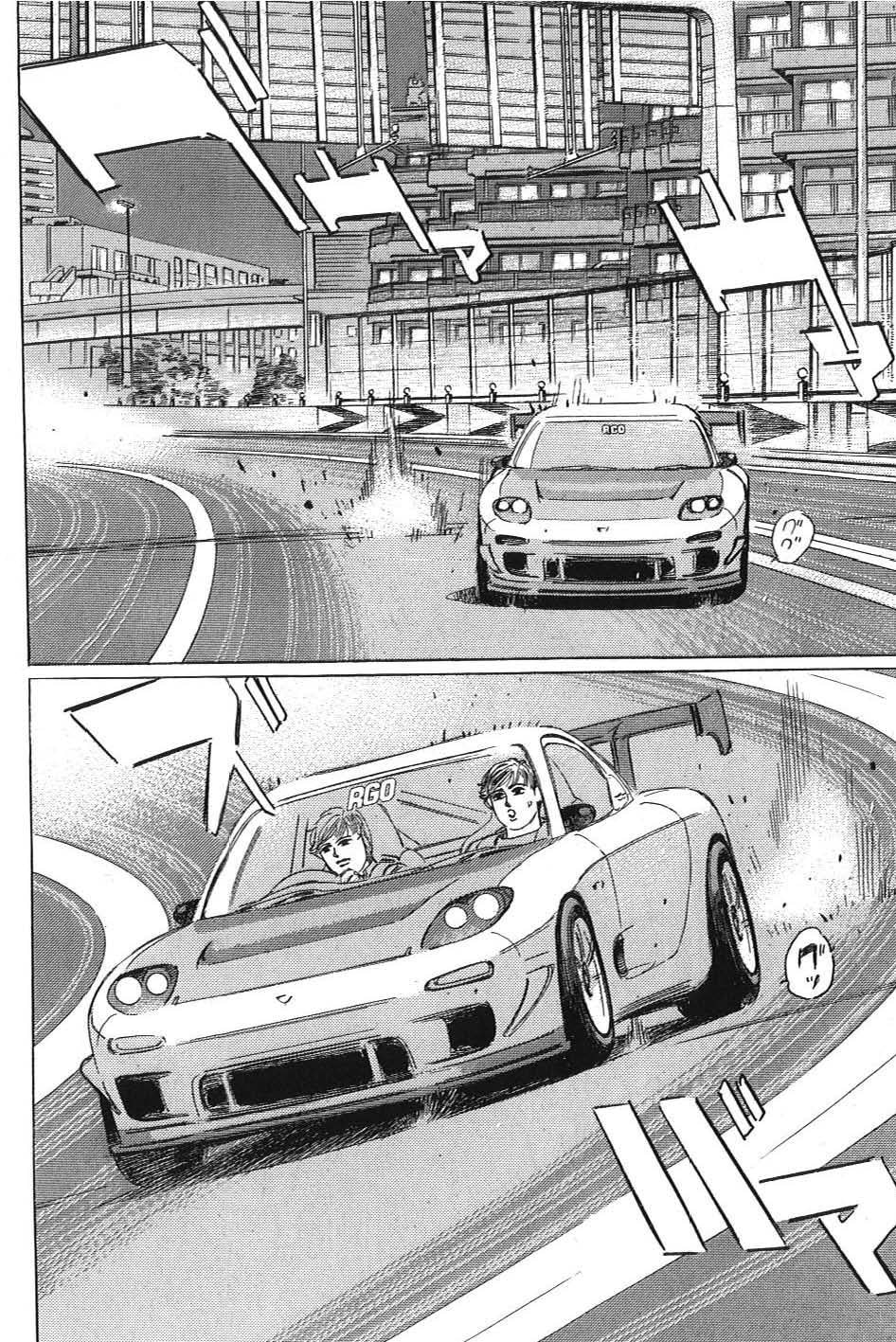 Wangan Midnight: C1 Runner Chapter 6 page 10 - 