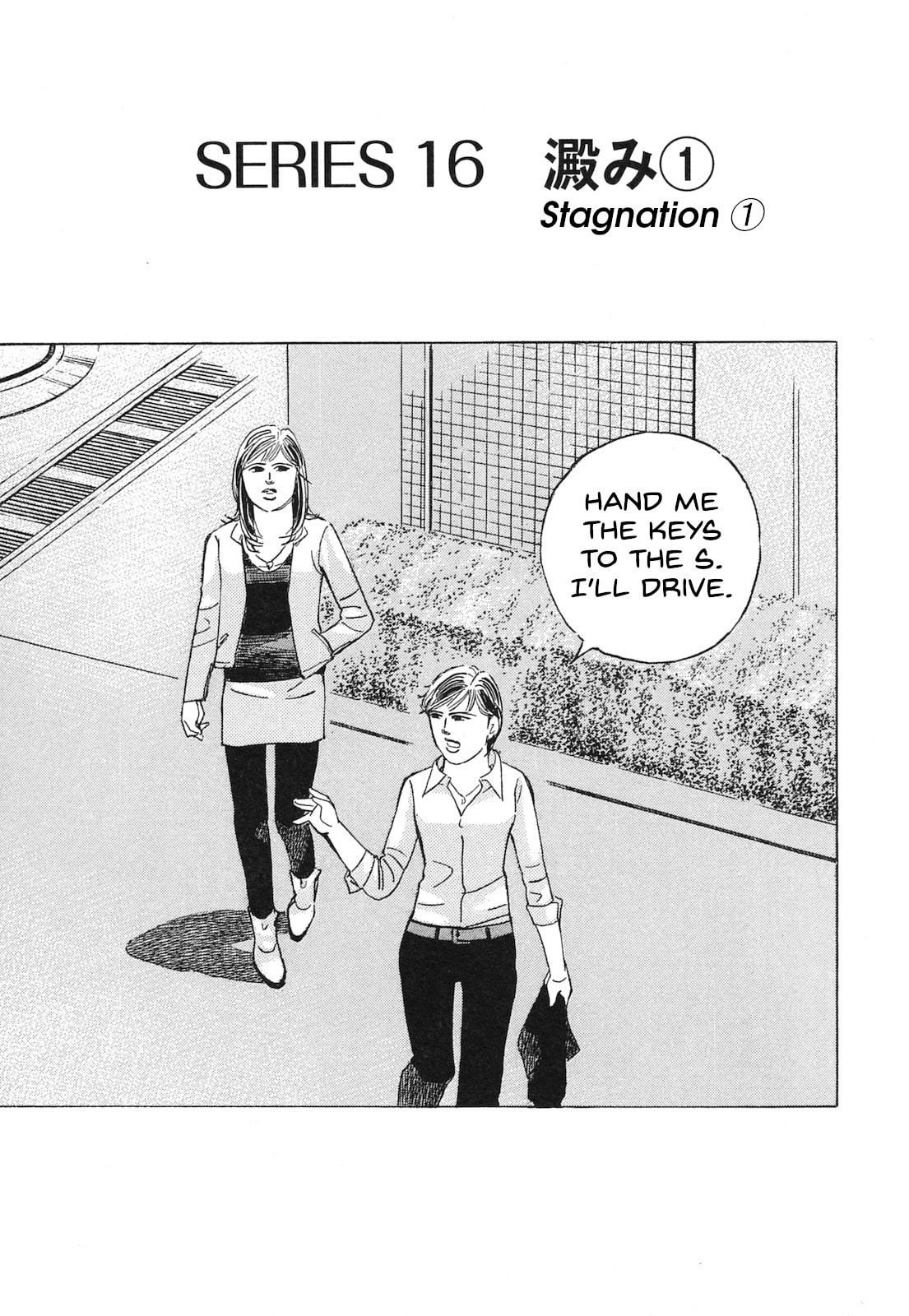 Wangan Midnight: C1 Runner Chapter 60 page 1 - 