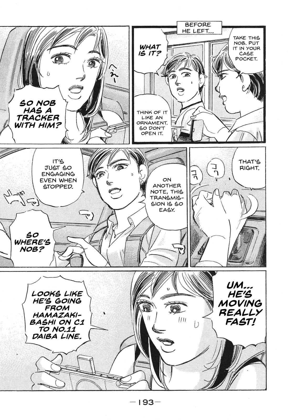 Wangan Midnight: C1 Runner Chapter 60 page 7 - 