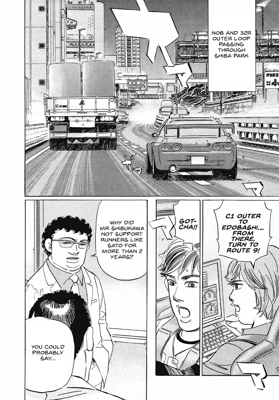 Wangan Midnight: C1 Runner Chapter 61 page 6 - 