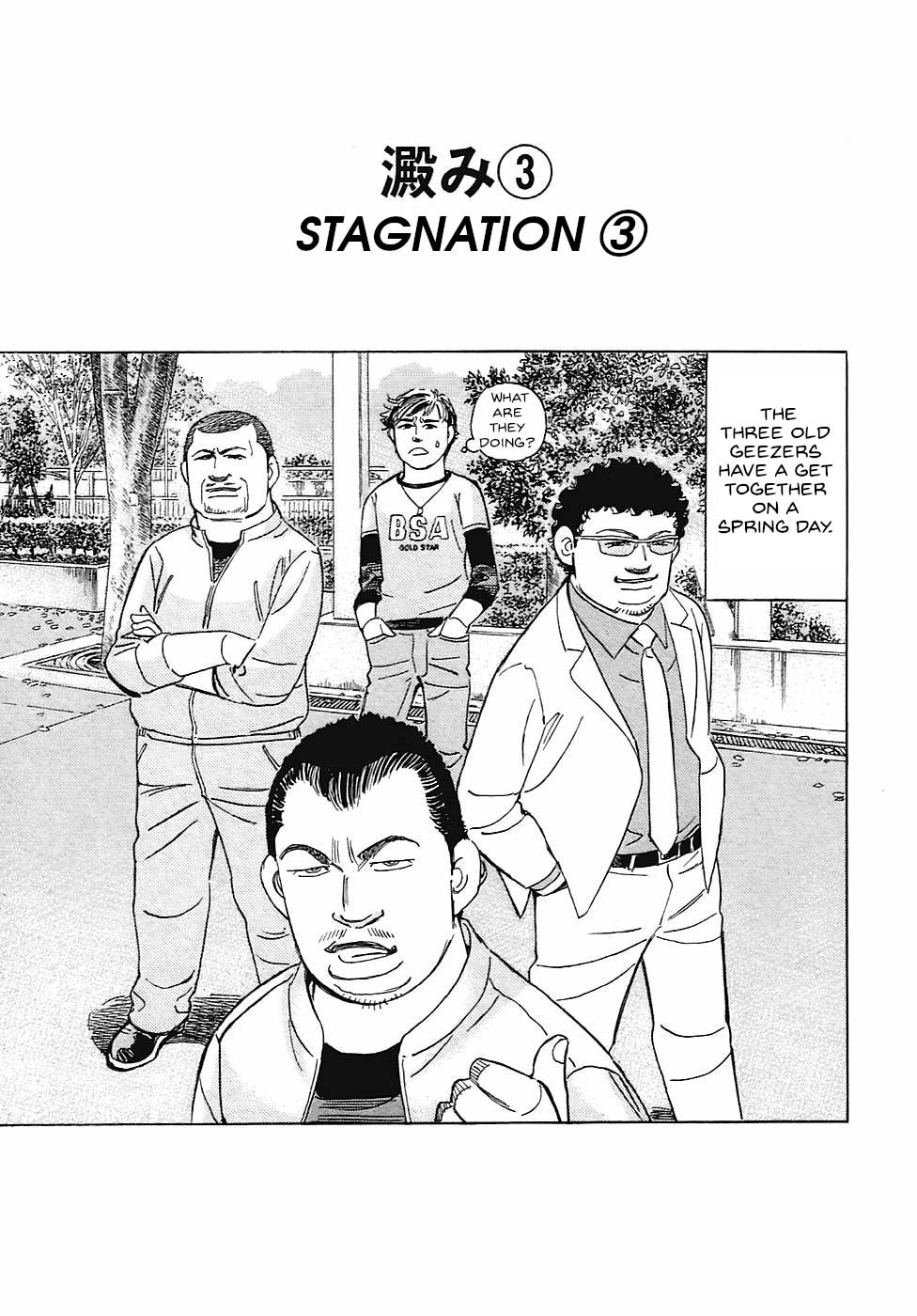 Wangan Midnight: C1 Runner Chapter 62 page 1 - 