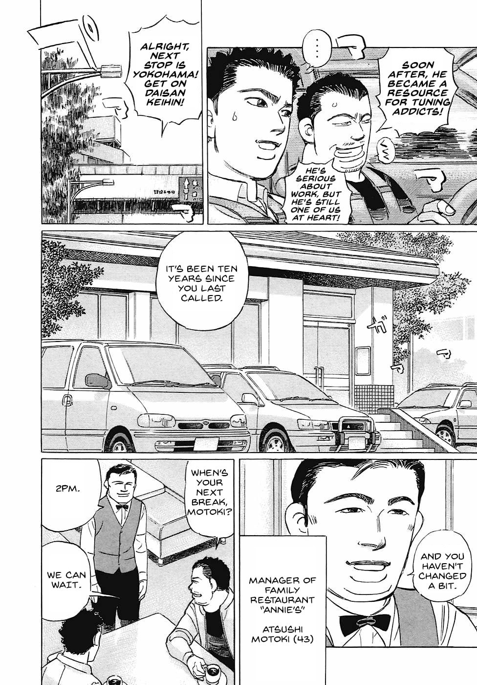 Wangan Midnight: C1 Runner Chapter 62 page 12 - 