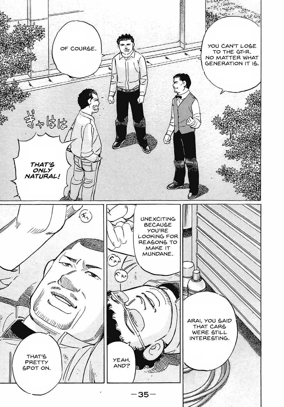 Wangan Midnight: C1 Runner Chapter 62 page 15 - 