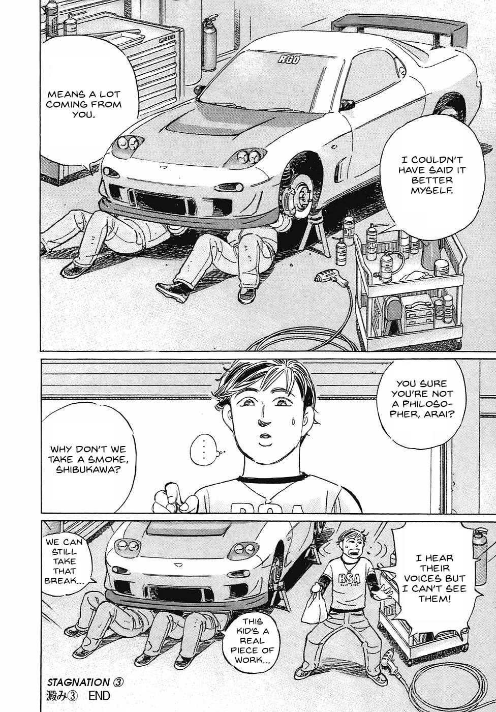 Wangan Midnight: C1 Runner Chapter 62 page 16 - 