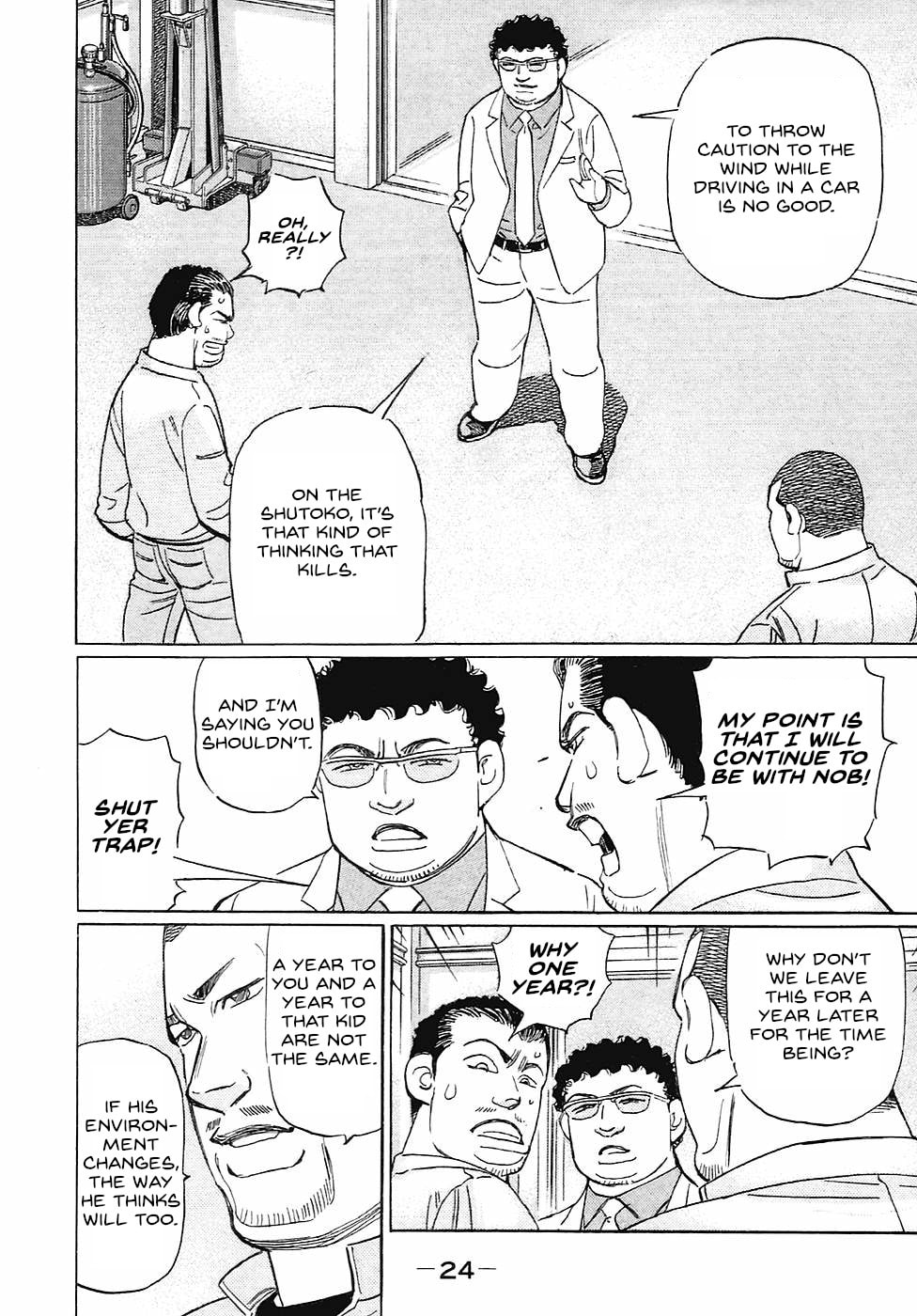 Wangan Midnight: C1 Runner Chapter 62 page 4 - 