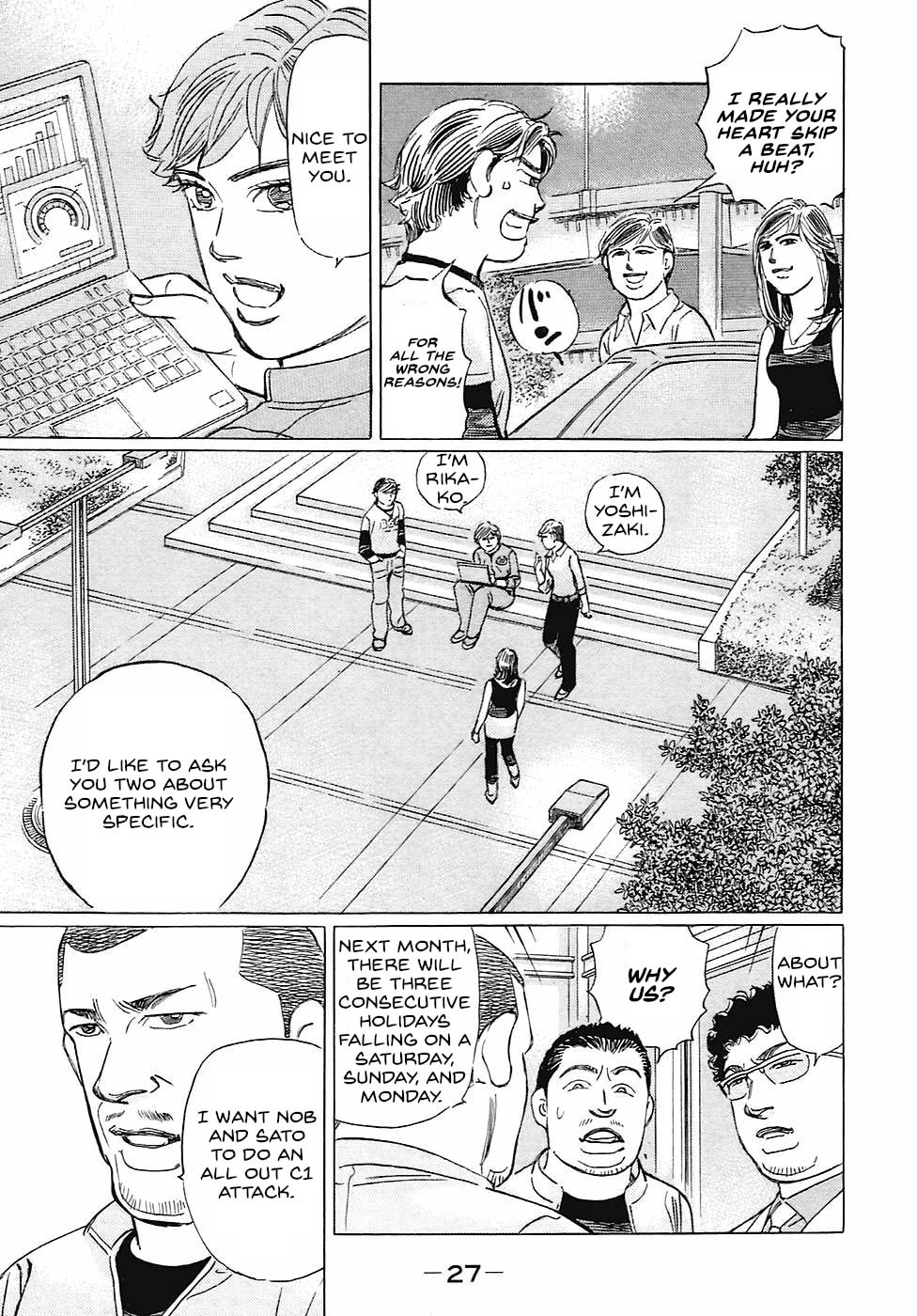 Wangan Midnight: C1 Runner Chapter 62 page 7 - 