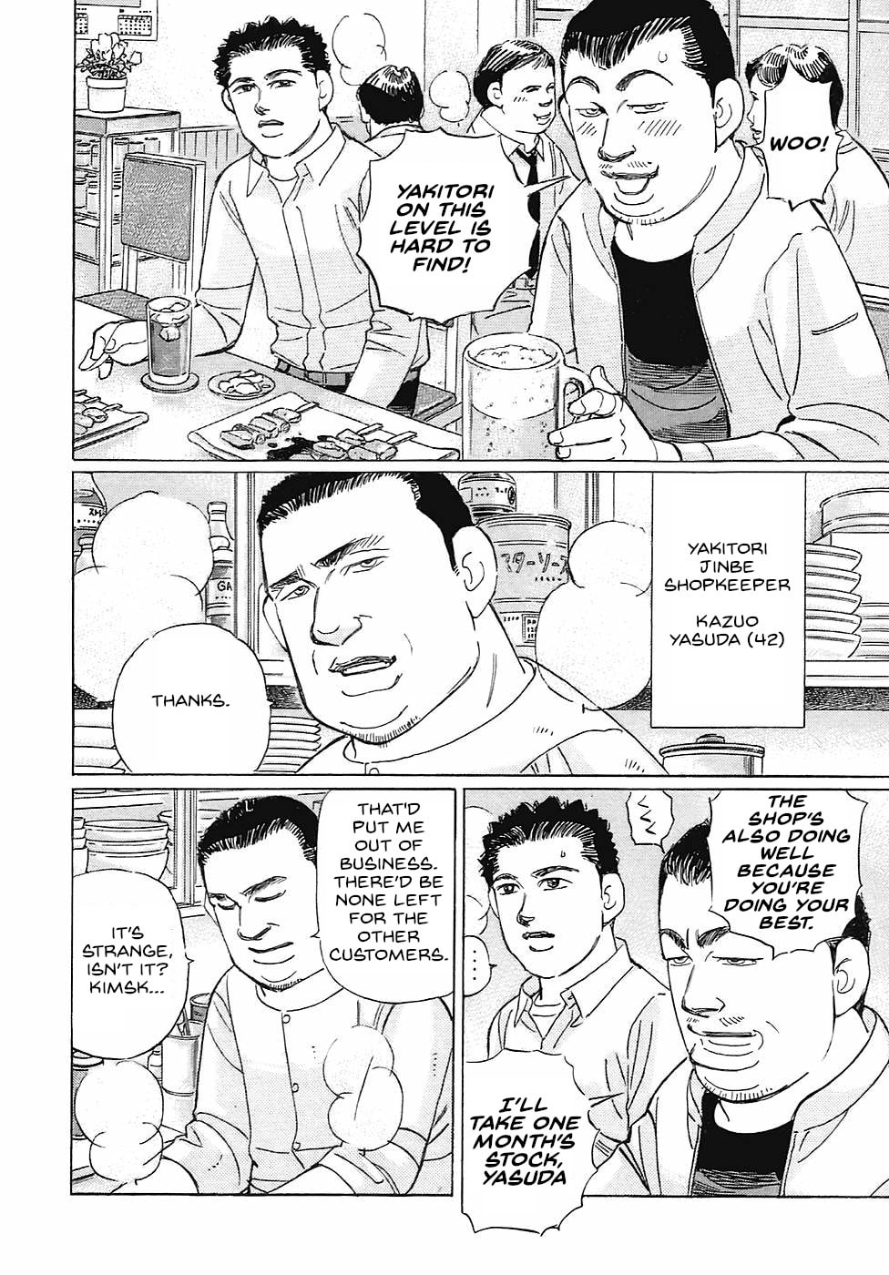 Wangan Midnight: C1 Runner Chapter 63 page 2 - 