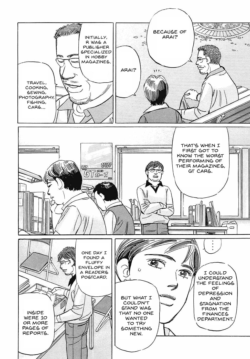 Wangan Midnight: C1 Runner Chapter 63 page 12 - 