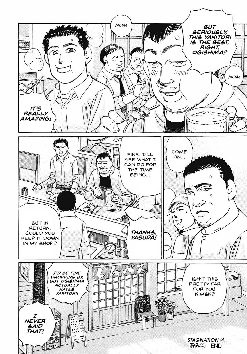 Wangan Midnight: C1 Runner Chapter 63 page 16 - 