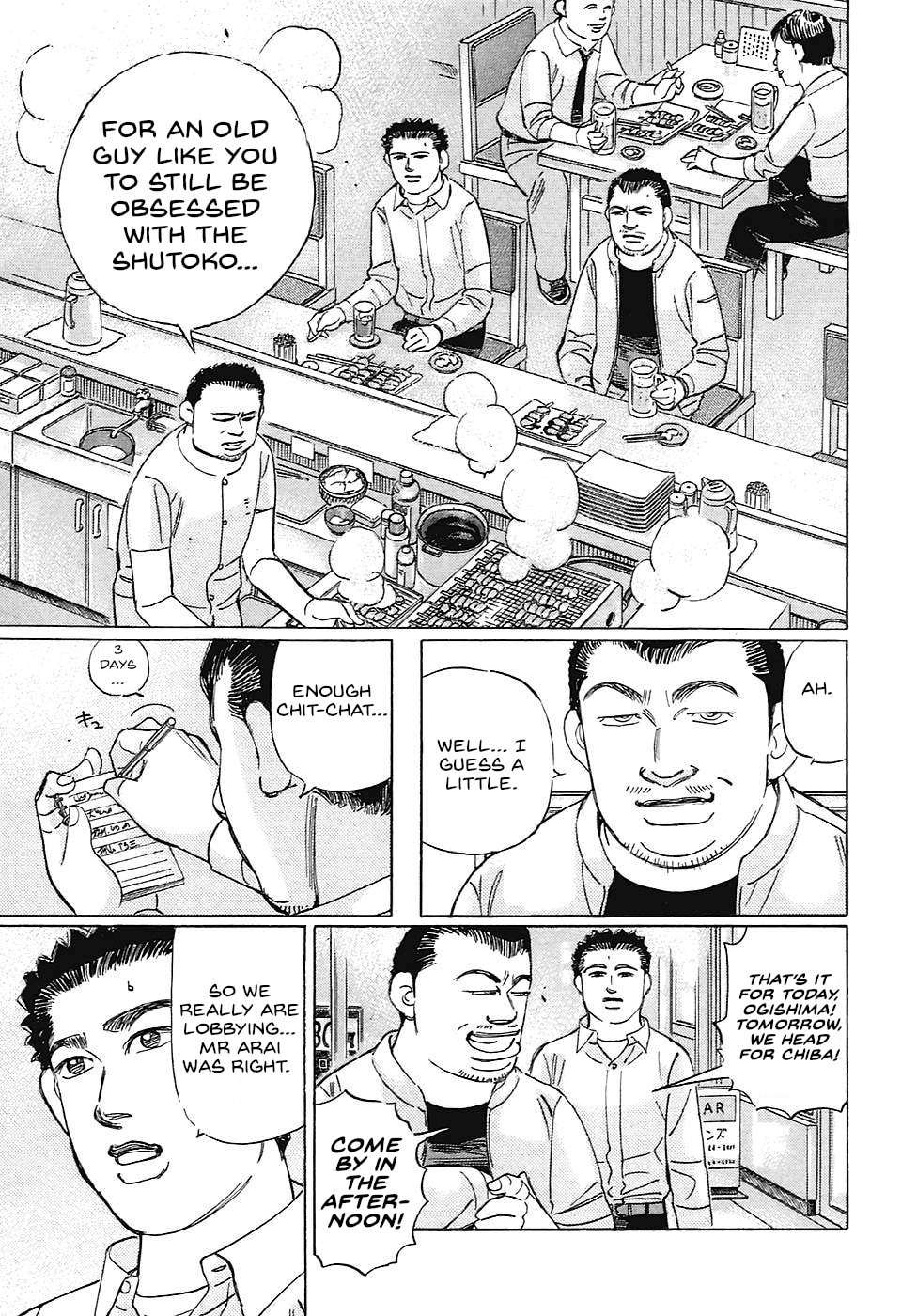Wangan Midnight: C1 Runner Chapter 63 page 3 - 