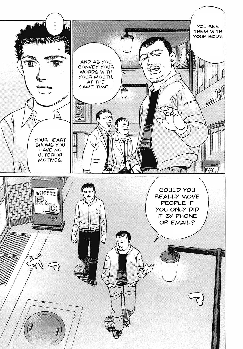 Wangan Midnight: C1 Runner Chapter 63 page 5 - 