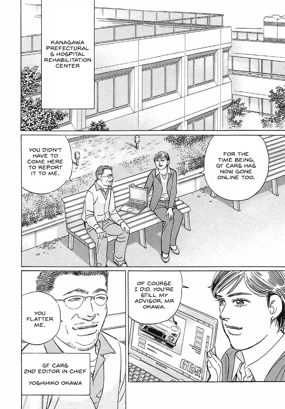 Wangan Midnight: C1 Runner Chapter 63 page 6 - 