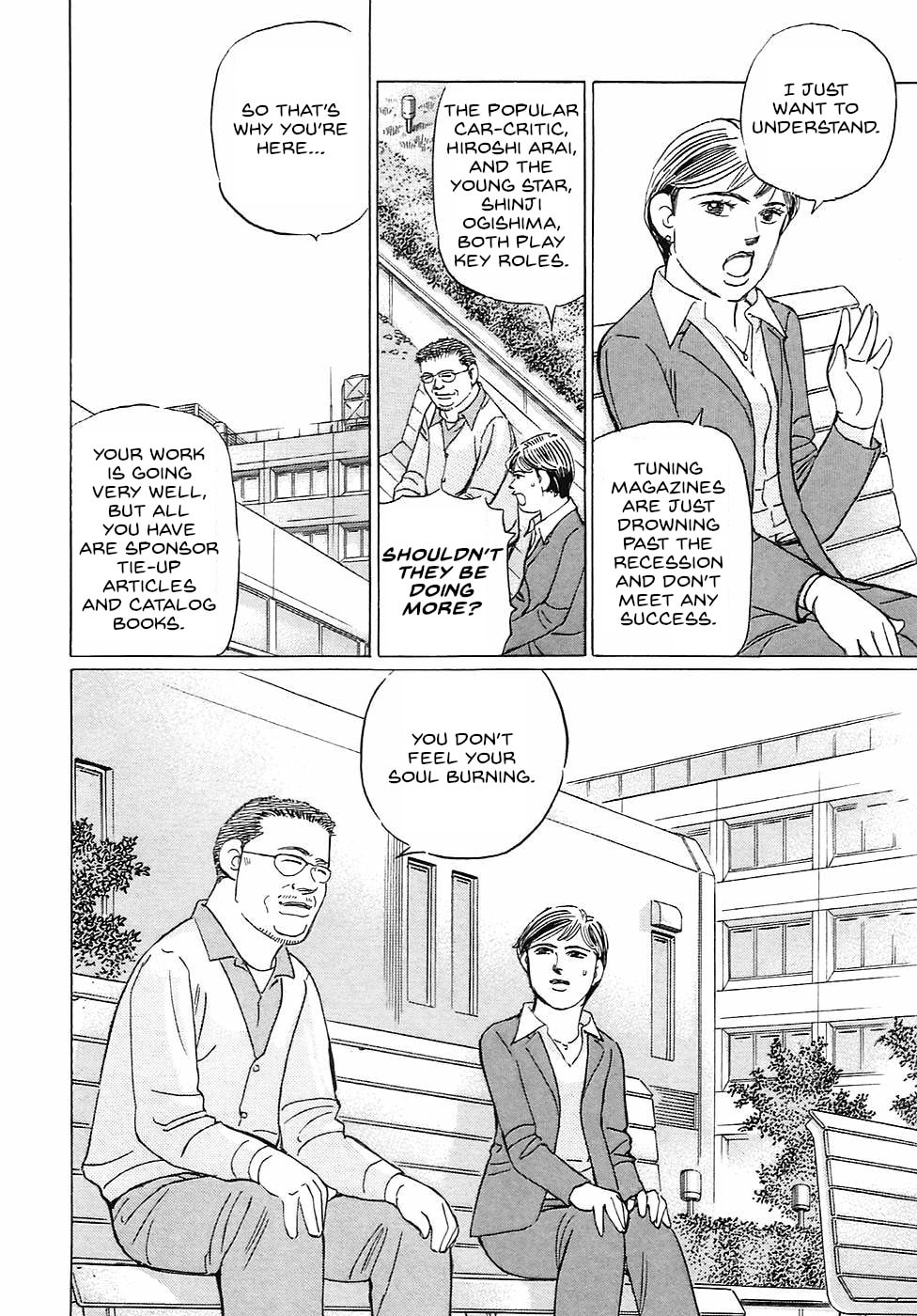 Wangan Midnight: C1 Runner Chapter 63 page 8 - 