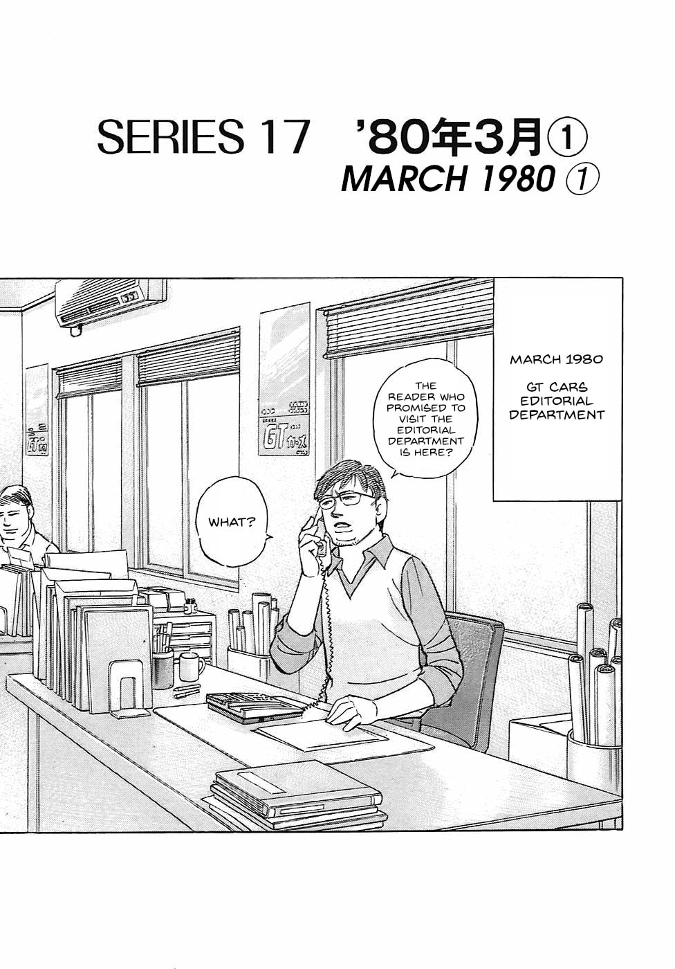 Wangan Midnight: C1 Runner Chapter 64 page 1 - 