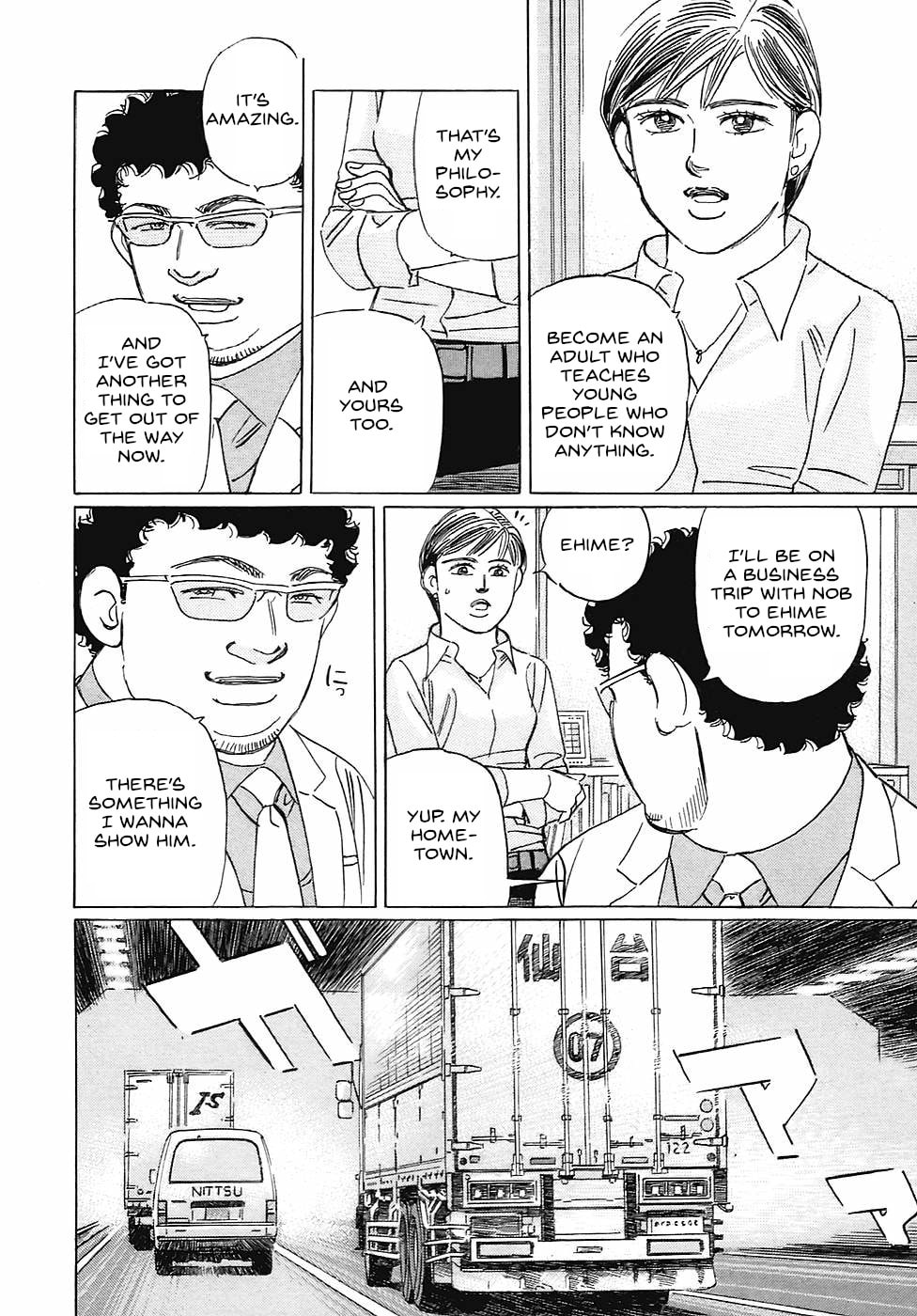Wangan Midnight: C1 Runner Chapter 64 page 14 - 