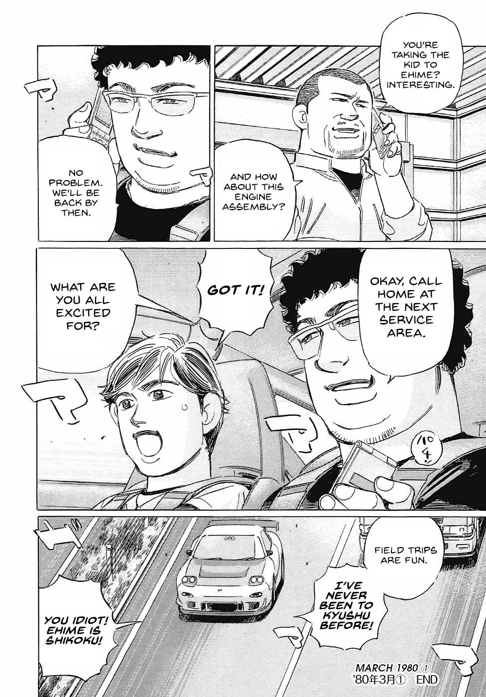 Wangan Midnight: C1 Runner Chapter 64 page 16 - 