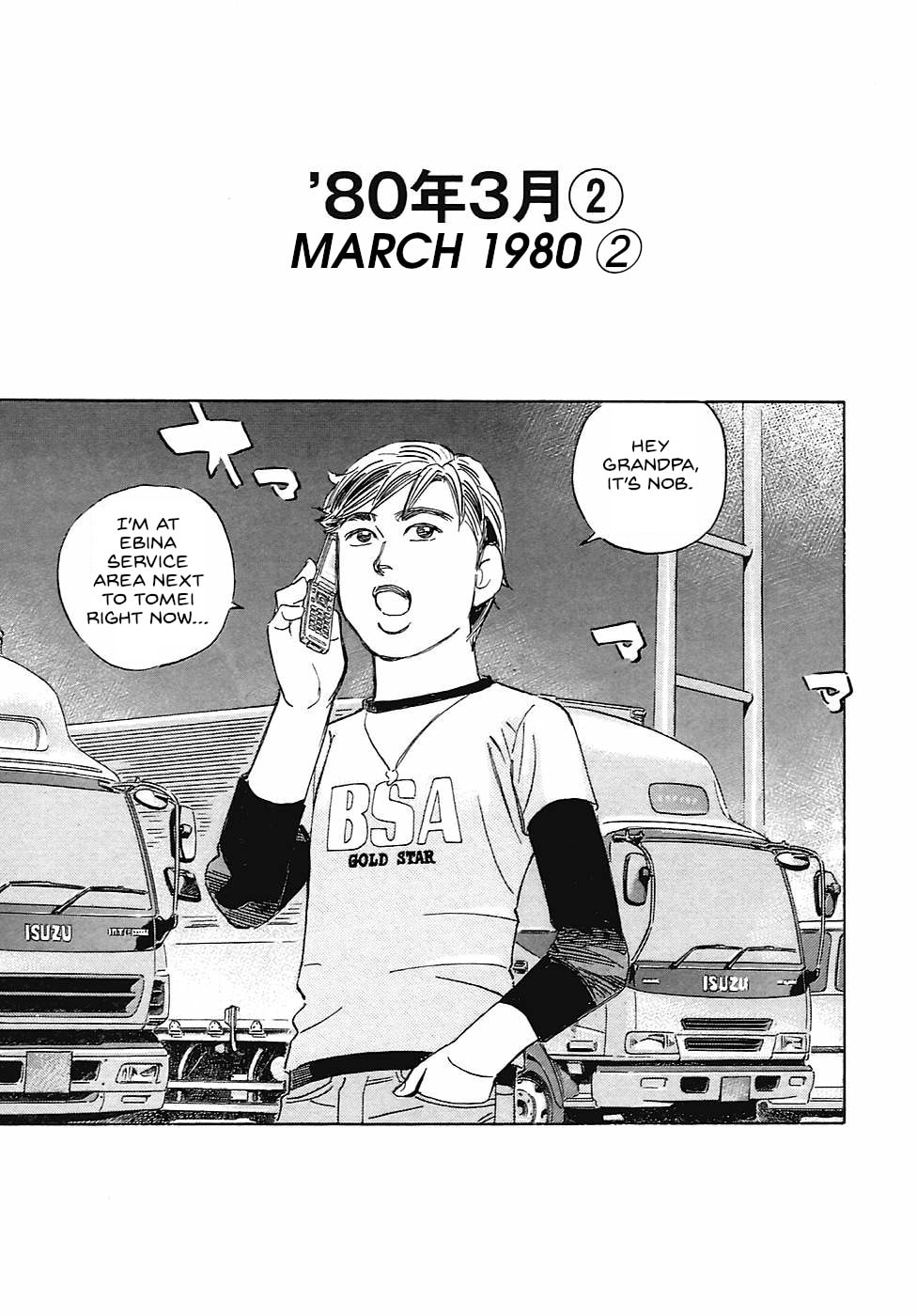Wangan Midnight: C1 Runner Chapter 65 page 1 - 