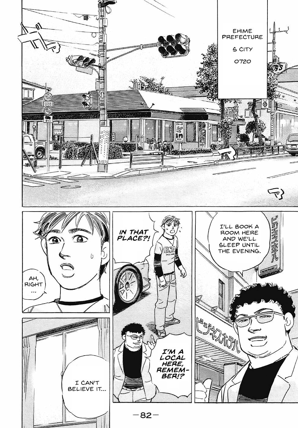 Wangan Midnight: C1 Runner Chapter 65 page 12 - 