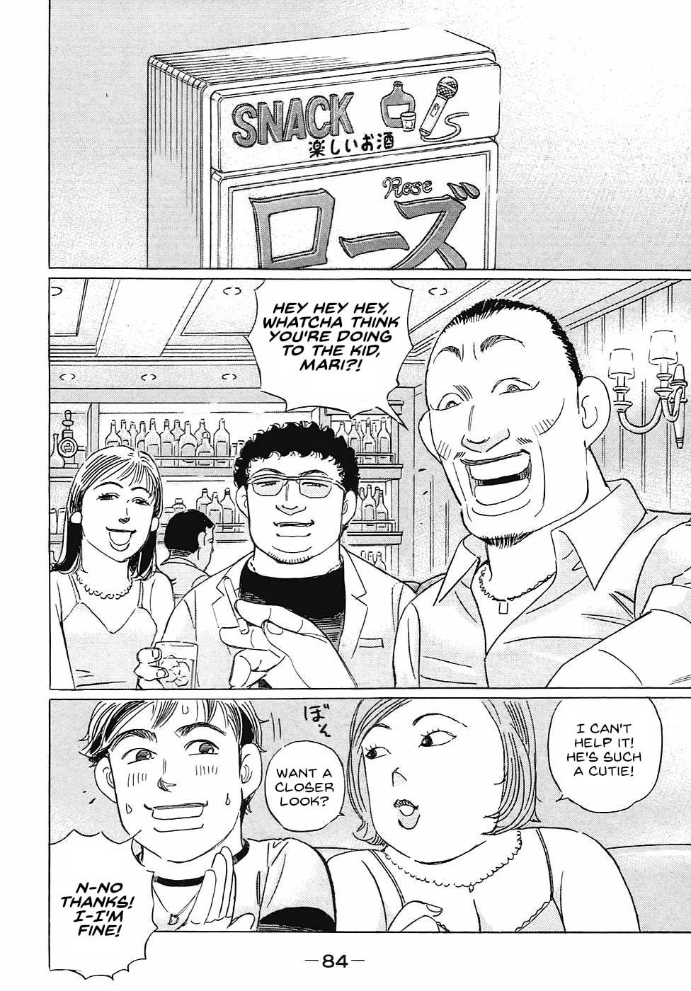 Wangan Midnight: C1 Runner Chapter 65 page 14 - 