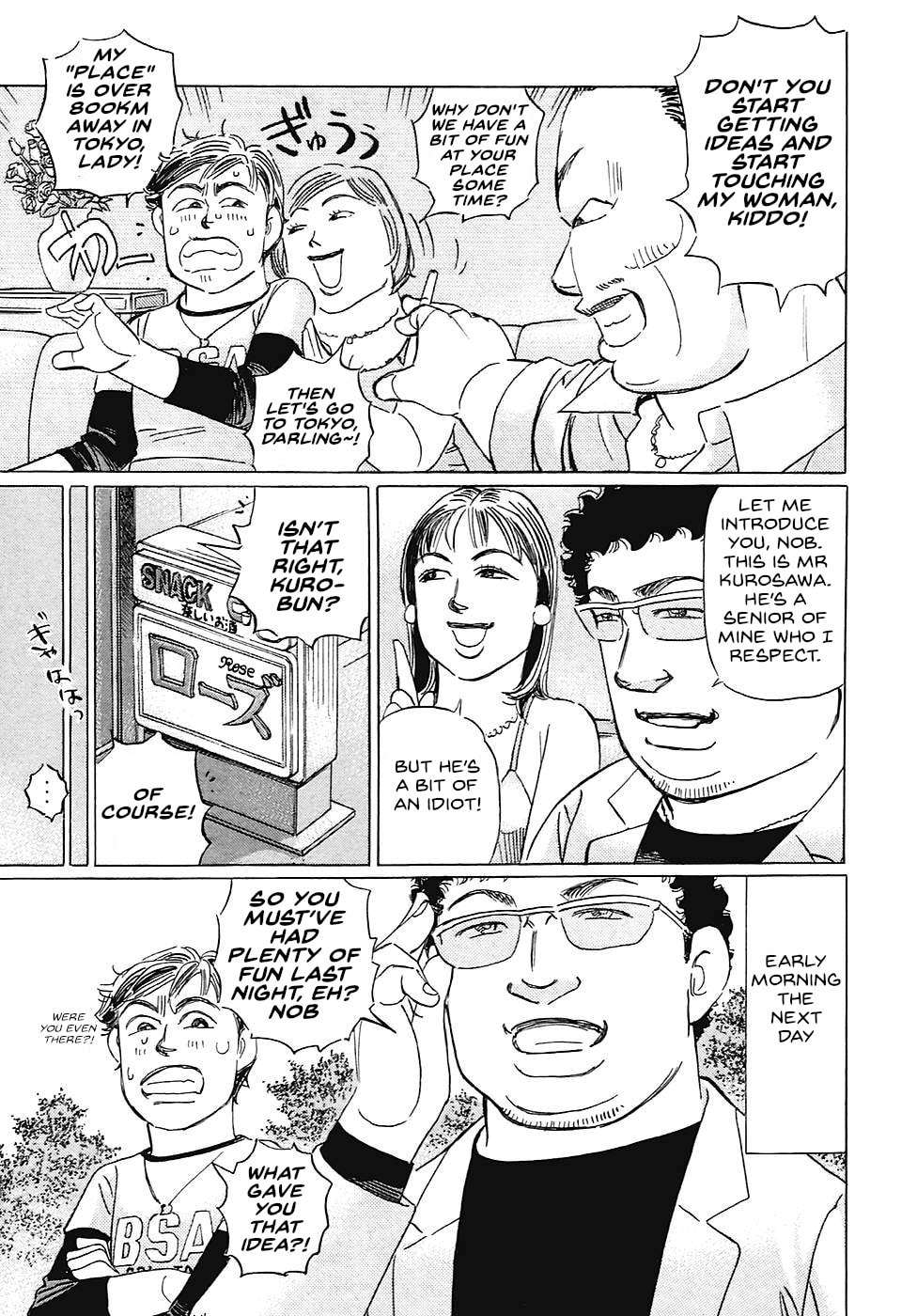 Wangan Midnight: C1 Runner Chapter 65 page 15 - 