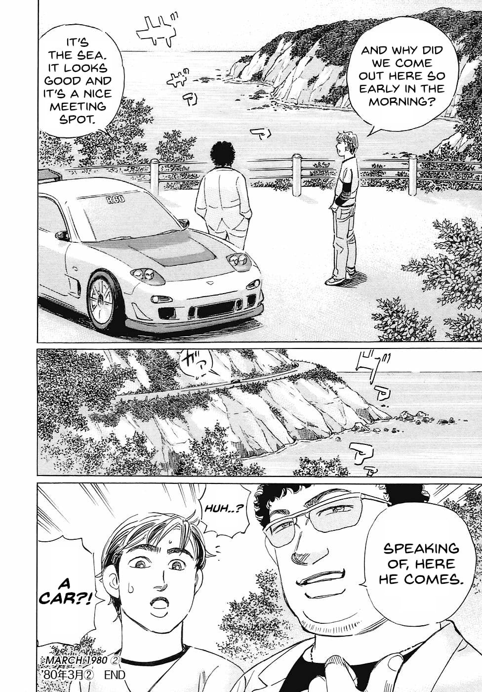 Wangan Midnight: C1 Runner Chapter 65 page 16 - 