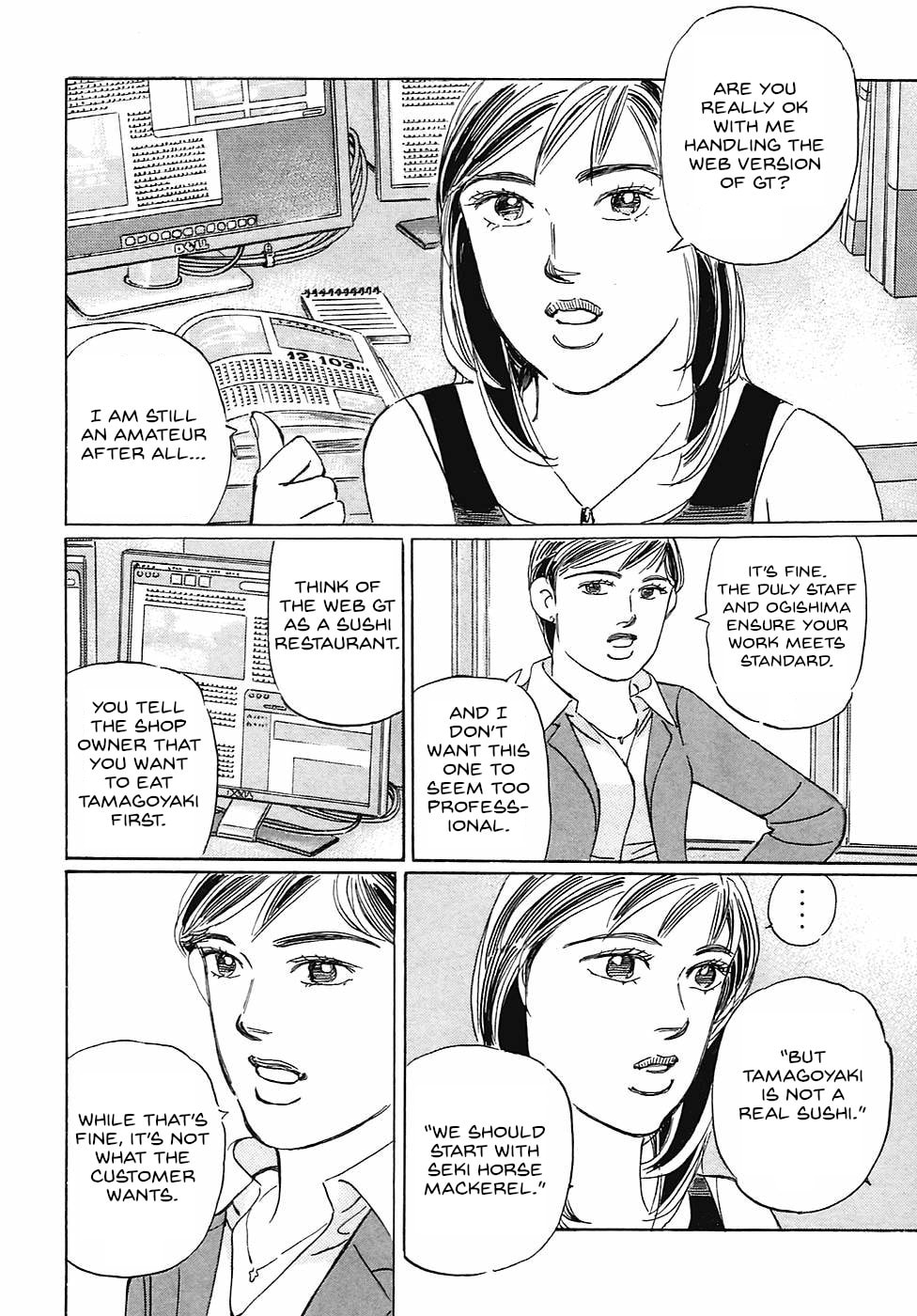 Wangan Midnight: C1 Runner Chapter 65 page 6 - 