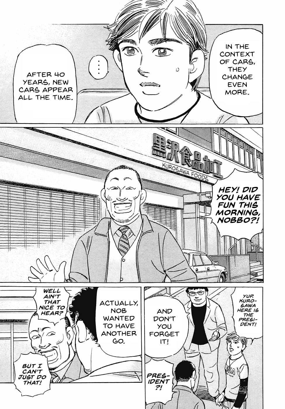 Wangan Midnight: C1 Runner Chapter 66 page 15 - 